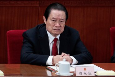 В Китае арестовали самого влиятельного коррупционера