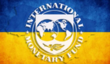 Получит ли Украина дополнительное финансирование от МВФ?