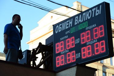 Банки России начали закупку пятизначных табло. Девальвация рубля будет смертельной