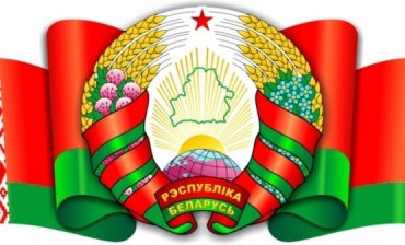 Беларусь поставила России ультиматум