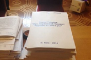 Проект бюджета Украины: плюсы и минусы