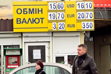 Плюсы и минусы дефолта для Украины