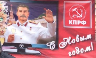 Сталин поздравляет крымчан с Новым годом