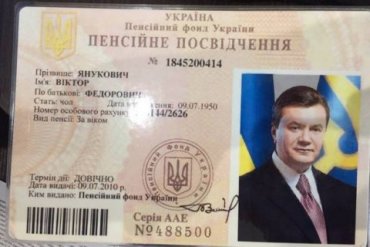 Правоохранители обнаружили большой архив Януковича