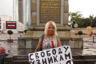 Организатора «Марша за федерализацию Кубани» посадили на два года