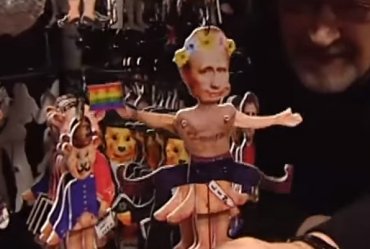 В Германии российским туристам продают фигурки Путина-гея