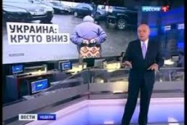 Российские СМИ перестали рассматривать Украину как главного врага