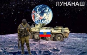 Россияне передумали строить базу на Луне