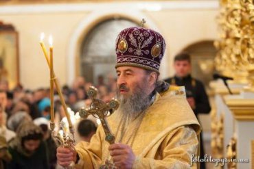 Глава УПЦ МП разрешил не поминать патриарха Кирилла при богослужении