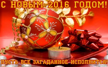 Церкви Украины начнут 2016 год с поста и молитвы за страну