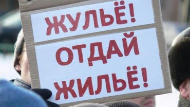В Украине нет денег на реестр арестованного имущества
