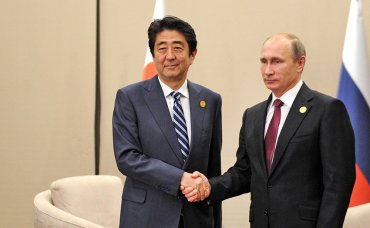 Премьер Японии готов положить конец территориальному спору с Россией