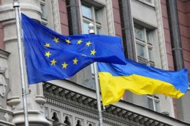 ЕС выделит 620 миллионов евро на реформы в Украине