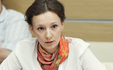 В России детский омбудсмен предложила создать реестр педофилов