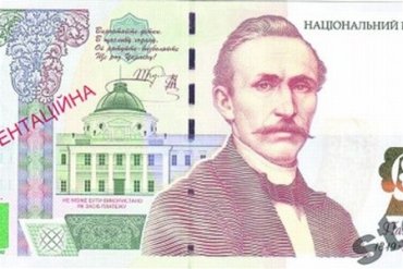 Набцанк собирается ввести купюру 1000 гривен?