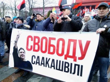 В Киеве начался марш за импичмент