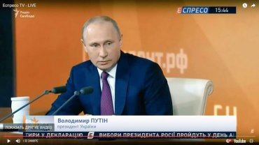 Телеканал Яценюка и Авакова назвал Путина президентом Украины