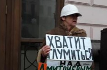 В Москве провели акцию в поддержку украинских политзаключенных