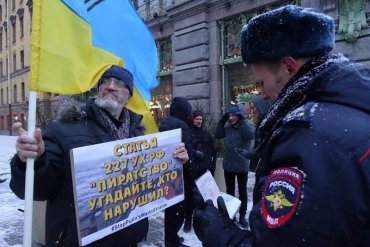 В Петербурге провели акцию протеста против российской агрессии в Украине