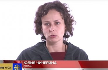 Певица Чичерина рассказала о неграх на Донбассе, которые стреляют в старух