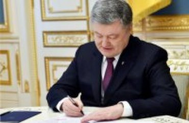 Порошенко внес в Раду законопроект о расторжении договора о дружбе с Россией