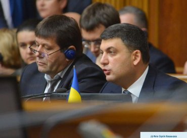 Гройсман анонсировал глубинную проверку всех облгазов в Украине