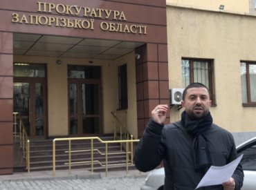 Прокурор Запорожской области во время военного положения самоустранился от службы