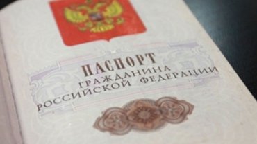 В России упростили предоставление гражданства украинцам