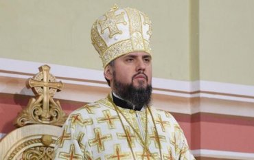 Епифаний рассказал о статусе главы УПЦ МП после Объединительного собора