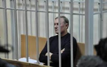 СБУ сняла с Ефремова обвинения в финансировании терроризма