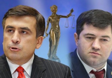 Насиров проиграл суд о «клевете Саакашвили»