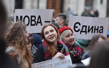 Две трети украинцев выступают за один государственный язык