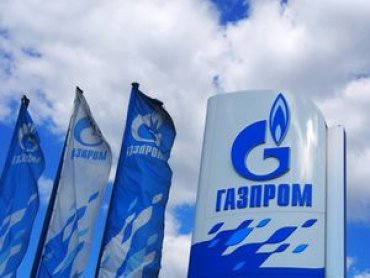 Украина объявила охоту на активы «Газпрома»