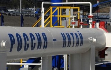 Россия пустила в Китай газ