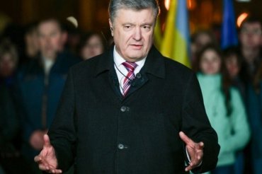 ГБР открыло дело о «госизмене» Порошенко при подписании Минских соглашений