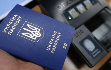 Паспорт украинца появится в смартфонах