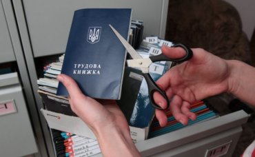 Что украинцам важно знать о новом Трудовом кодексе