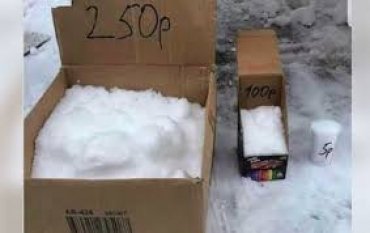 В России начали продавать снег для Нового года