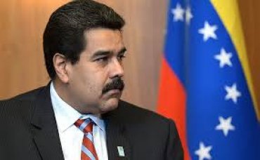 Мадуро объявил президента Колумбии врагом Венесуэлы