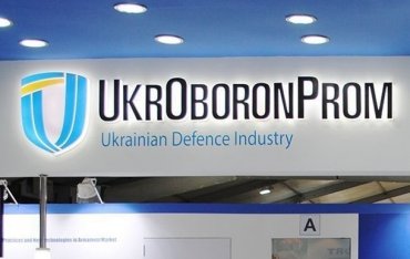 В Укроборонпроме СБУ проводит обыски