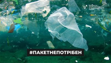 В Украине хотят запретить пластиковые пакеты и штрафовать до 8500 грн