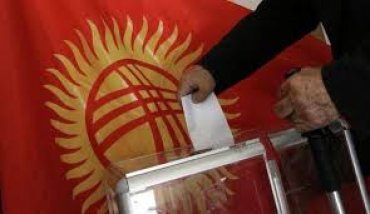 Киргизы будут выбирать президента из 18 кандидатов