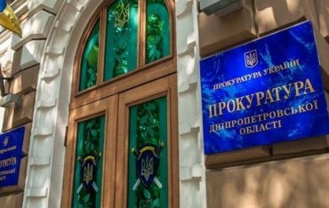 Директор днепровского метрополитена допустил служебную халатность на 284 млн