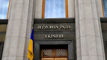 Государственный бюджет-2021 подписан спикером ВР Украины