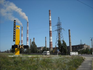 Дефицит угля: Луганскую ТЭС переведут на газ