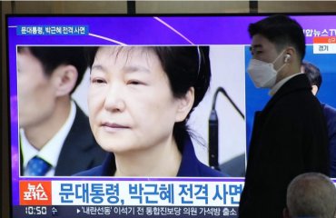 В Южной Корее помилуют экс-президента Пак Кын Хе, осужденную за коррупцию