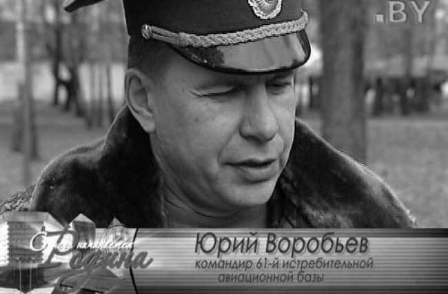 В Беларуси застрелился экс-командир авиабазы в Барановичах