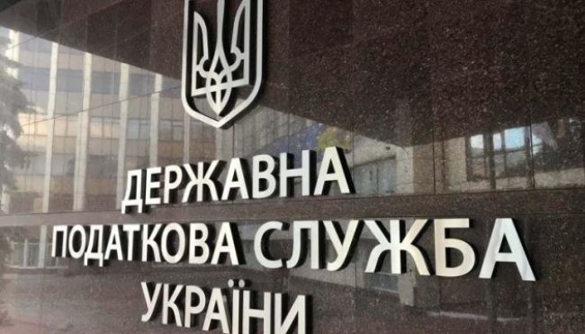 Голова Львівської ОВА жорстко розкритикував призначення нового начальника обласної податкової