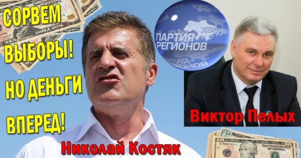 Херсонские активисты