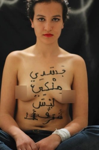Амина из FEMEN